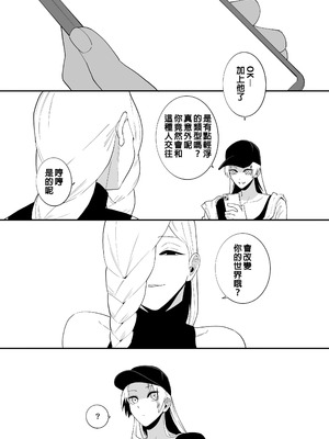 [ちょま (千夜眞子)] 特級術師が巨根堕ちするだけ (呪術廻戦)｜特級術師被大屌征服直至墮落 [堵橋大將軍個人漢化]_23_wpgy