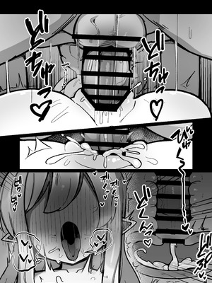 [ぴかぴかハルシネイト (じぇねしす)] 橘姉妹まとめて孕ませる本 (ブルーアーカイブ)｜让橘家的姐妹花一起怀孕的本 [欶澜汉化组] [DL版]_10_jieo