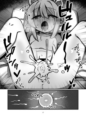 [ぴかぴかハルシネイト (じぇねしす)] 橘姉妹まとめて孕ませる本 (ブルーアーカイブ)｜让橘家的姐妹花一起怀孕的本 [欶澜汉化组] [DL版]_17_slkn