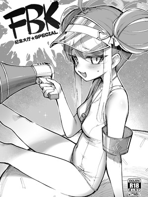 [タマラン] 局長といっしょ + おまけ本 (ブルーアーカイブ)｜与局长一起+附赠本 [欶澜汉化组] [DL版]_28_nslt