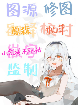 [トテモヨイ (トテモイイ)] ウイにすやすやえっちするのってダメですか？ (ブルーアーカイブ)｜在忧睡得正香的时候不可以和她做爱吗？ [中国翻訳] [DL版]_28_qgrx