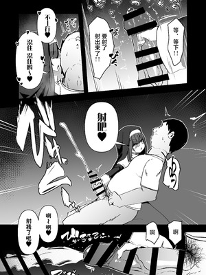 [寿司屋 (春々春兎)] 懺悔室の小さな修道女4｜忏悔室的小小修女 4 [白杨汉化组] [DL版]_09_ycto