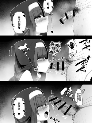 [寿司屋 (春々春兎)] 懺悔室の小さな修道女4｜忏悔室的小小修女 4 [白杨汉化组] [DL版]_17_ovcf