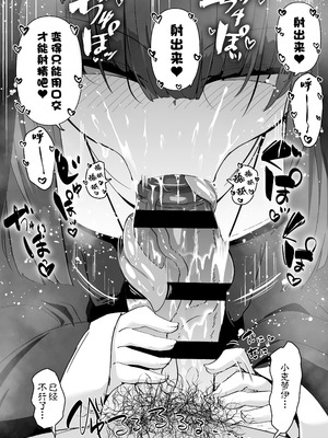 [寿司屋 (春々春兎)] 懺悔室の小さな修道女4｜忏悔室的小小修女 4 [白杨汉化组] [DL版]_29_qqeq