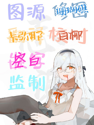 [寿司屋 (春々春兎)] 懺悔室の小さな修道女4｜忏悔室的小小修女 4 [白杨汉化组] [DL版]_31_fulh