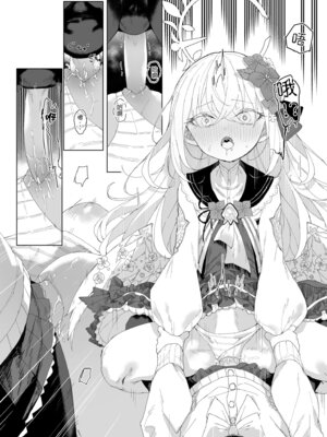 [013] 浮士德大人的秘密 (ブルーアーカイブ) [中国語] [無修正] [DL版]_23_phxw