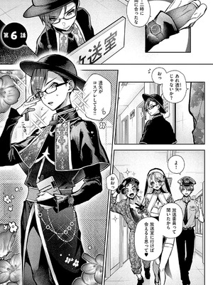 [りふる] もっと！ぼくたちはお姉ちゃんの虜 [DL版]_005_fjfx