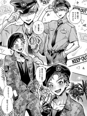 [りふる] もっと！ぼくたちはお姉ちゃんの虜 [DL版]_007_udsa