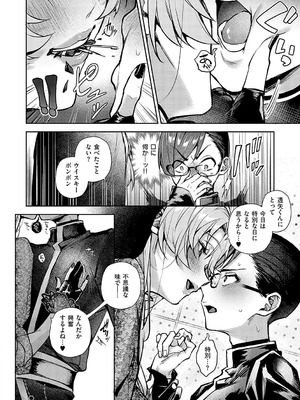 [りふる] もっと！ぼくたちはお姉ちゃんの虜 [DL版]_016_qwmr