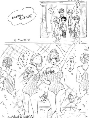 [りふる] もっと！ぼくたちはお姉ちゃんの虜 [DL版]_040_ondh