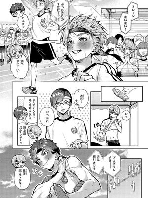 [りふる] もっと！ぼくたちはお姉ちゃんの虜 [DL版]_042_sbjc