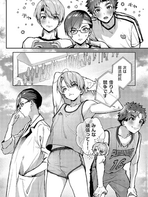 [りふる] もっと！ぼくたちはお姉ちゃんの虜 [DL版]_046_xbaq