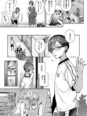 [りふる] もっと！ぼくたちはお姉ちゃんの虜 [DL版]_055_mddq