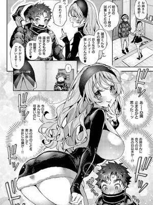 [りふる] もっと！ぼくたちはお姉ちゃんの虜 [DL版]_078_wnak