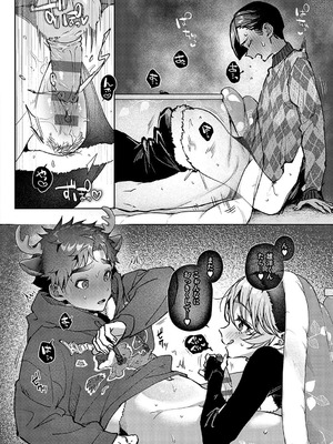 [りふる] もっと！ぼくたちはお姉ちゃんの虜 [DL版]_100_gqtn