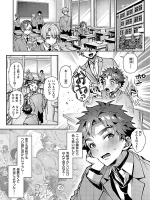 [りふる] もっと！ぼくたちはお姉ちゃんの虜 [DL版]_120_qshw