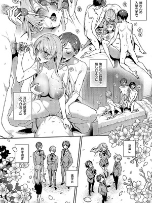 [りふる] もっと！ぼくたちはお姉ちゃんの虜 [DL版]_130_tkgm