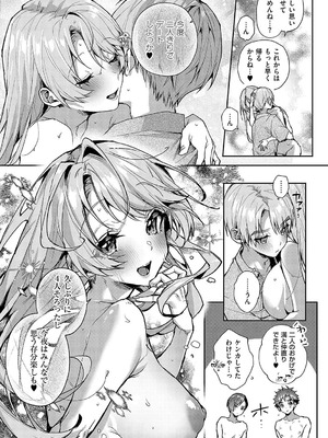 [りふる] もっと！ぼくたちはお姉ちゃんの虜 [DL版]_145_hxqv