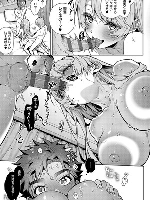 [りふる] もっと！ぼくたちはお姉ちゃんの虜 [DL版]_147_xalp