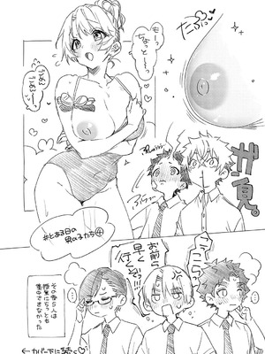 [りふる] もっと！ぼくたちはお姉ちゃんの虜 [DL版]_156_qsyi