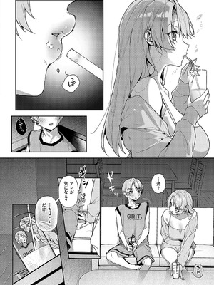 [りふる] もっと！ぼくたちはお姉ちゃんの虜 [DL版]_168_cpua