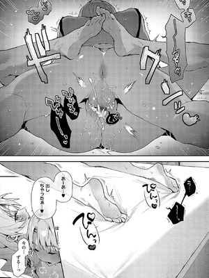 [りふる] もっと！ぼくたちはお姉ちゃんの虜 [DL版]_182_itoe