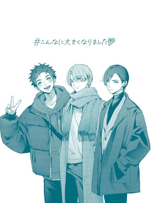 [りふる] もっと！ぼくたちはお姉ちゃんの虜 [DL版]_214_ssxq