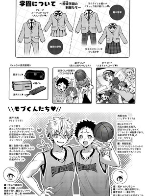 [りふる] もっと！ぼくたちはお姉ちゃんの虜 [DL版]_219_ydva