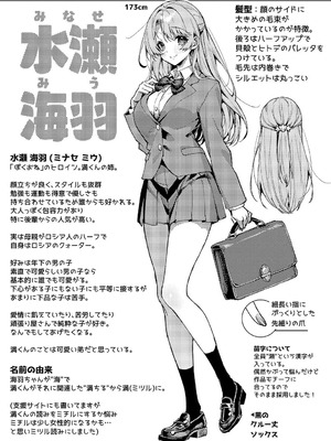 [りふる] もっと！ぼくたちはお姉ちゃんの虜 [DL版]_221_xift