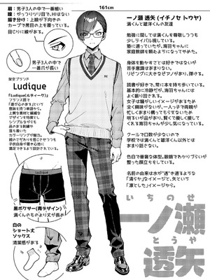 [りふる] もっと！ぼくたちはお姉ちゃんの虜 [DL版]_222_jkkc