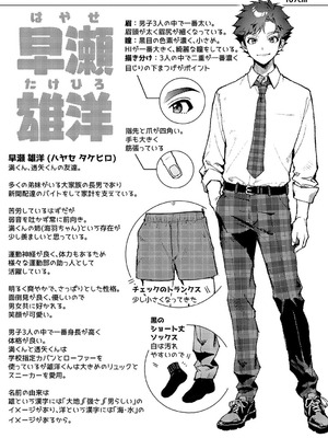 [りふる] もっと！ぼくたちはお姉ちゃんの虜 [DL版]_223_rqpy