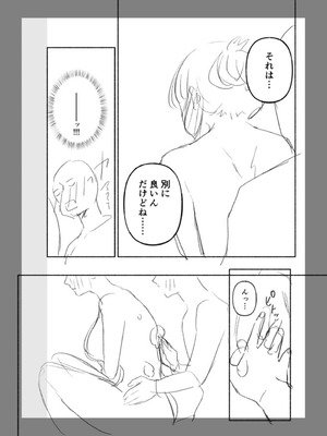 [三木内指定] 後ろの席の無口な彼女に主導権もチ●コも握られた話 下巻 FANZA限定版_140_xrtg