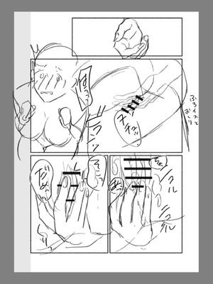 [三木内指定] 後ろの席の無口な彼女に主導権もチ●コも握られた話 下巻 FANZA限定版_142_chgl