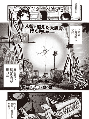 [聖☆司] ぶらん乳へぶん_03_gwso