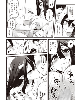 [聖☆司] ぶらん乳へぶん_10_kbnu