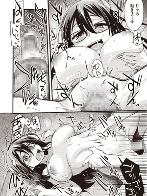 [聖☆司] ぶらん乳へぶん_18_gqbw