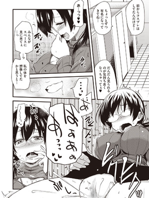 [聖☆司] ぶらん乳へぶん_28_ichm