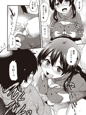 [聖☆司] ぶらん乳へぶん_32_xotn