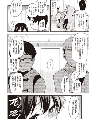 [聖☆司] ぶらん乳へぶん_34_lici