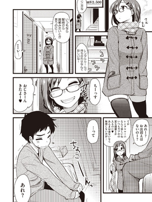 [聖☆司] ぶらん乳へぶん_44_sece