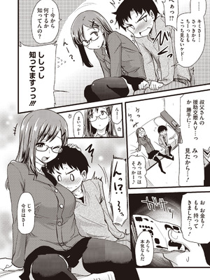 [聖☆司] ぶらん乳へぶん_46_yrbn