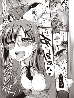 [聖☆司] ぶらん乳へぶん_61_pkhb