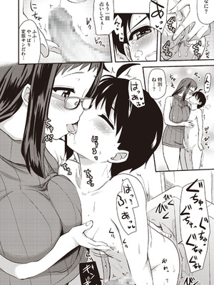 [聖☆司] ぶらん乳へぶん_74_oxqy