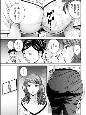 アクションピザッツ 2025年10月号 [DL版]_053_oops