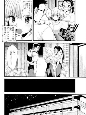 アクションピザッツ 2025年10月号 [DL版]_086_sayt