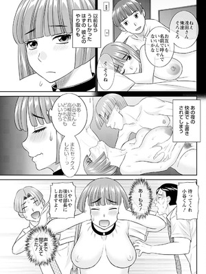 アクションピザッツ 2025年10月号 [DL版]_101_asur