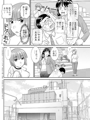 アクションピザッツ 2025年10月号 [DL版]_102_grpn