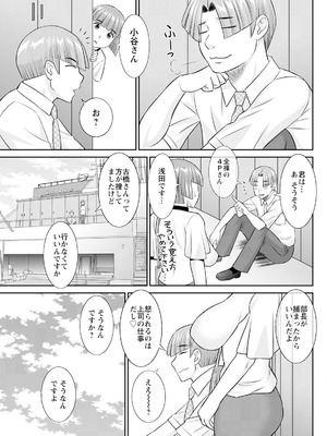 アクションピザッツ 2025年10月号 [DL版]_103_qduv