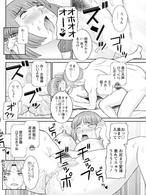 アクションピザッツ 2025年10月号 [DL版]_114_geom