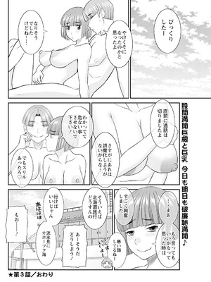 アクションピザッツ 2025年10月号 [DL版]_116_oryd